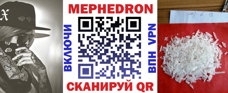 Магазин наркотиков Хабаровск A PVP Меф мяу мяу АМФ МАРИХУАНА КОКАИН Гашиш