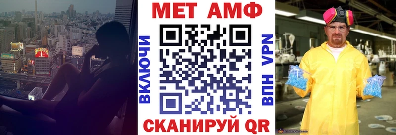 АМФЕТАМИН VHQ  Хабаровск 