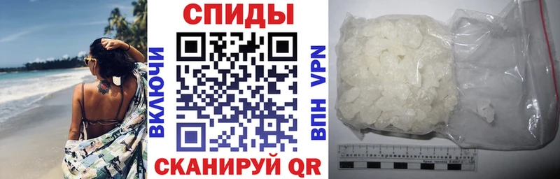 АМФЕТАМИН VHQ Хабаровск