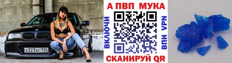OMG как зайти Хабаровск APVP СК