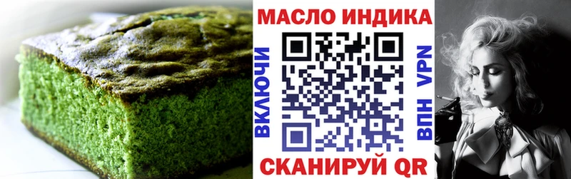 Canna-Cookies марихуана Хабаровск