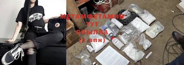 кристаллы Абдулино