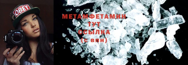 кристаллы Абдулино
