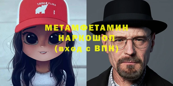 спайс Абаза