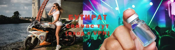 спайс Абаза