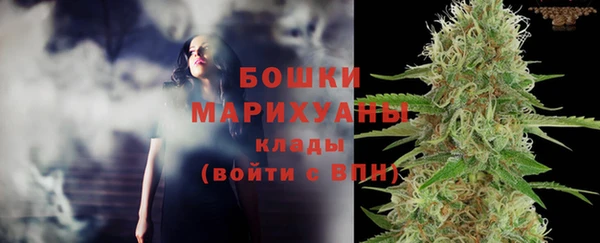 спайс Абаза