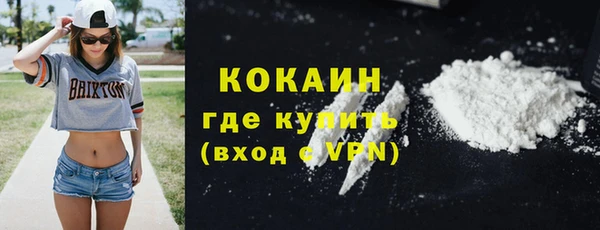 кристаллы Абдулино