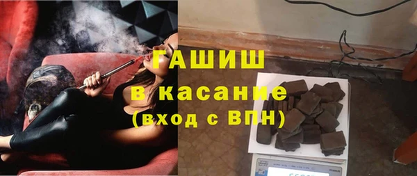 кристаллы Абдулино