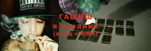спайс Абаза