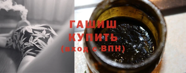 спайс Абаза