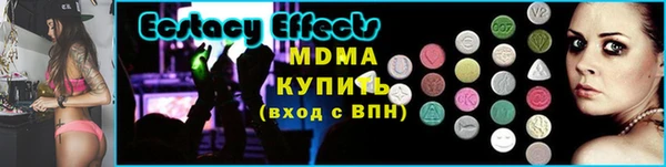 спайс Абаза