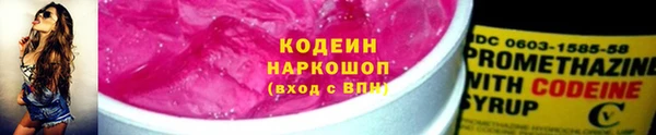 спайс Абаза