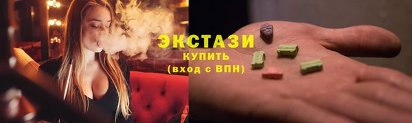 спайс Абаза