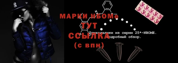 каннабис Абинск