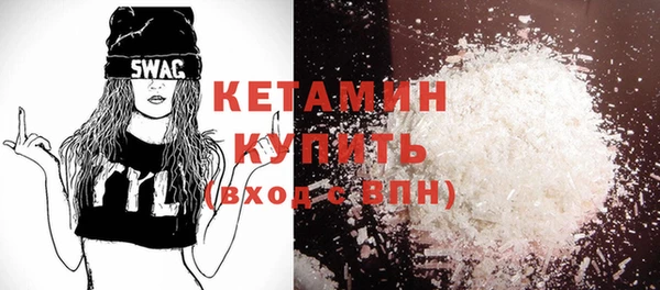 кристаллы Абдулино
