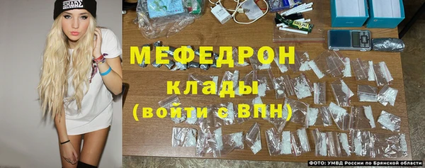 кристаллы Абдулино