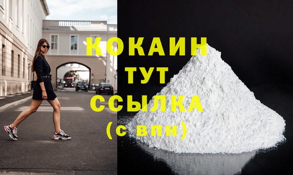 кристаллы Абдулино