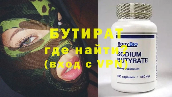 кристаллы Абдулино