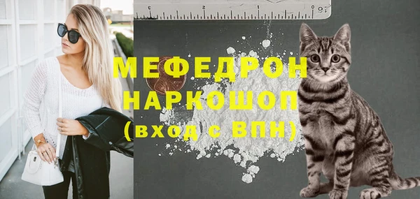 спайс Абаза