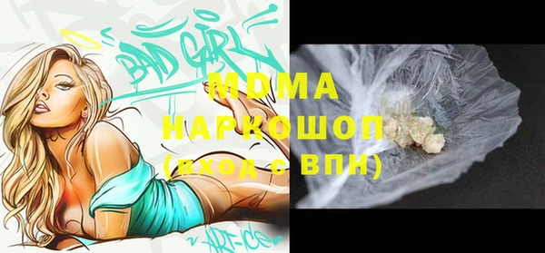 спайс Абаза
