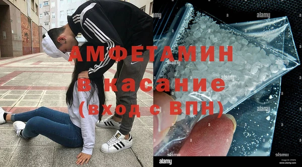 кристаллы Абдулино