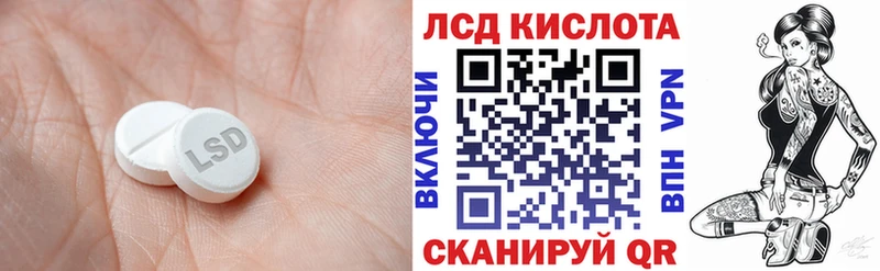 Лсд 25 экстази ecstasy  цены наркотик  Хабаровск 