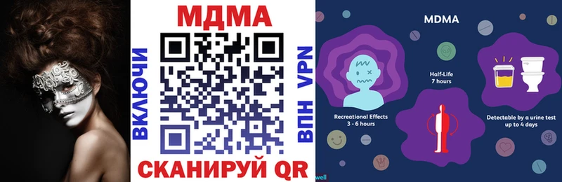 MDMA Molly  Хабаровск 