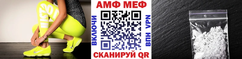 Первитин Methamphetamine  Хабаровск 