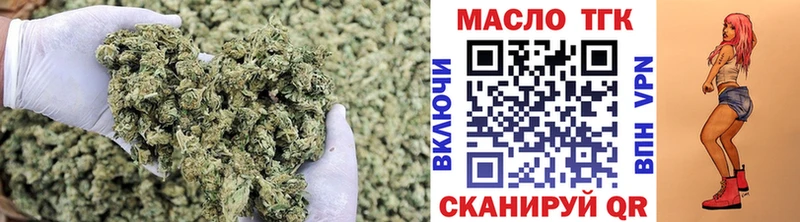 купить закладку  Хабаровск  Дистиллят ТГК Wax 